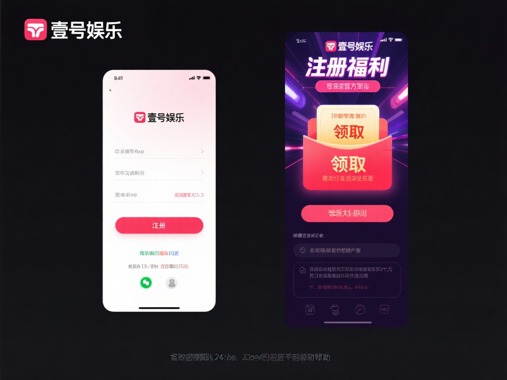 壹号娱乐优惠大放送，注册即可领取！ (壹号娱乐优惠大放送，注册即领超值好礼！）